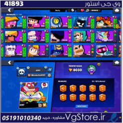 اکانت براول استارز کاپ 8030 کد 41893