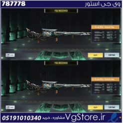 اکانت کالاف دیوتی موبایل لول 8 ریجن هند کد 787778