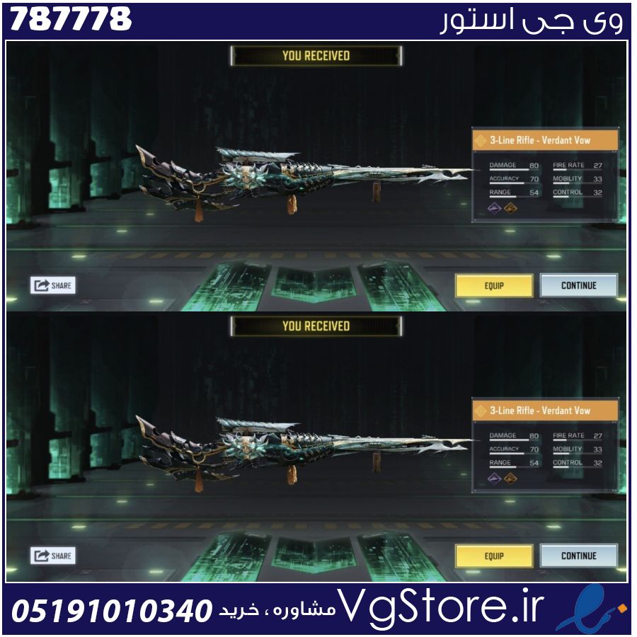اکانت کالاف دیوتی موبایل لول 8 ریجن هند کد 787778 1 اکانت کالاف دیوتی موبایل لول 8 ریجن هند کد 787778