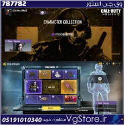 اکانت کالاف دیوتی موبایل لول 2 ریجن هند کد 787782