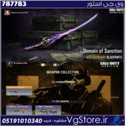 اکانت کالاف دیوتی موبایل لول 1 ریجن هند کد 787783