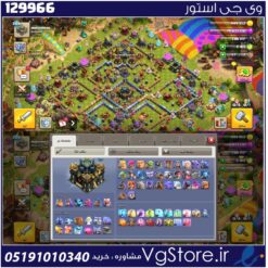 اکانت کلش اف کلنز تاون هال 17 لول 206 کد 129966