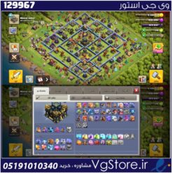 اکانت کلش اف کلنز تاون هال 17 لول 182 کد 129967