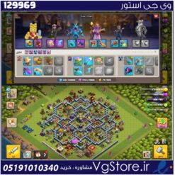 اکانت کلش اف کلنز تاون هال 14 لول 82 کد 129969