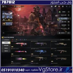 اکانت کالاف دیوتی موبایل لول 405 ریجن هند کد 787812