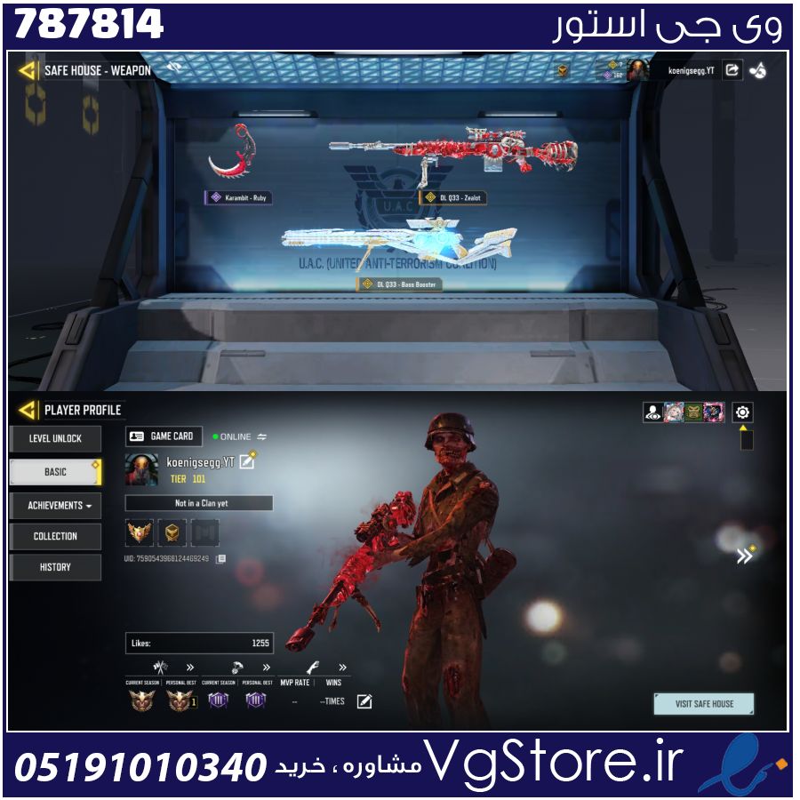 اکانت کالاف دیوتی موبایل لول 101 ریجن هند کد 787814 1 اکانت کالاف دیوتی موبایل لول 101 ریجن هند کد 787814
