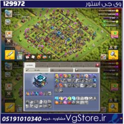 اکانت کلش اف کلنز تاون هال 13 لول 49 کد 129972