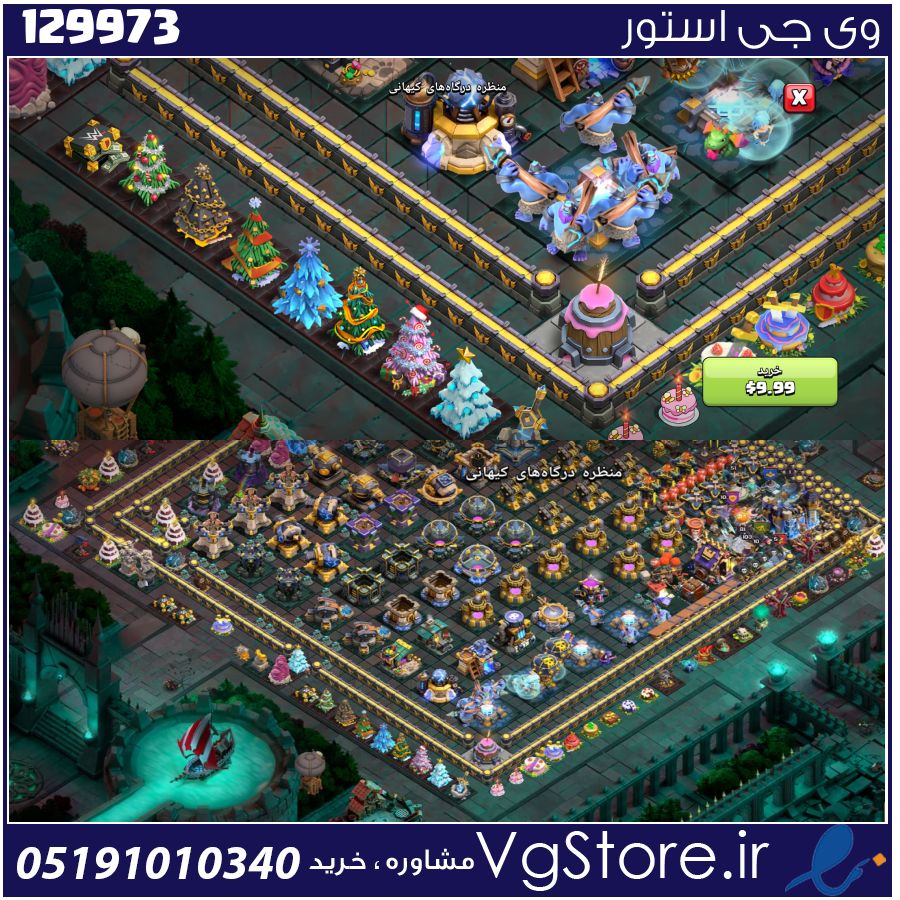 اکانت کلش اف کلنز تاون هال 18 لول 234 کد 129973 1 اکانت کلش اف کلنز تاون هال 18 لول 234 کد 129973