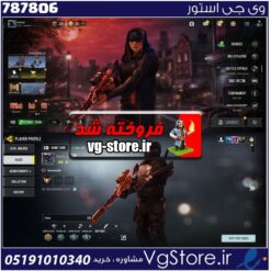 اکانت کالاف دیوتی موبایل لول 87 ریجن اروپا کد 787806