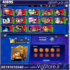 اکانت براول استارز کاپ 6649 کد 41895