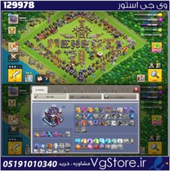اکانت کلش اف کلنز تاون هال 15 لول 83 کد 129978