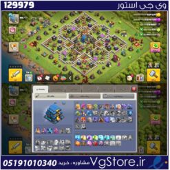 اکانت کلش اف کلنز تاون هال 12 لول 96 کد 129979