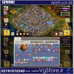 اکانت کلش اف کلنز تاون هال 16 لول 204 کد 129981
