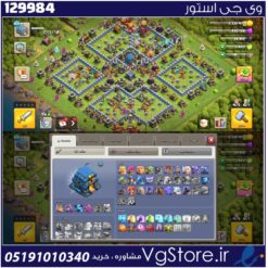 اکانت کلش اف کلنز تاون هال 12 لول 101 کد 129984