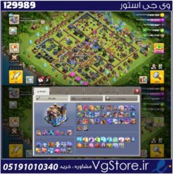 اکانت کلش اف کلنز تاون هال 18 لول 192 کد 129989