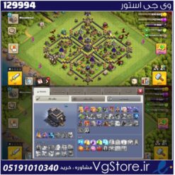 اکانت کلش اف کلنز تاون هال 9 لول 52 کد 129994