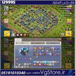 اکانت کلش اف کلنز تاون هال 13 لول 158 کد 129995