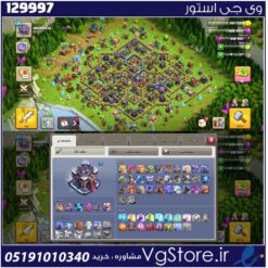 اکانت کلش اف کلنز تاون هال 15 لول 145 کد 129997