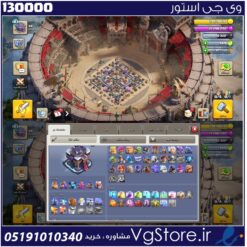اکانت کلش اف کلنز تاون هال 15 لول 183 کد 130000