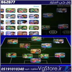 اکانت ای فوتبال با 126 سکه کد 862877