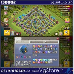 اکانت کلش اف کلنز تاون هال 12 لول 147 کد 130002