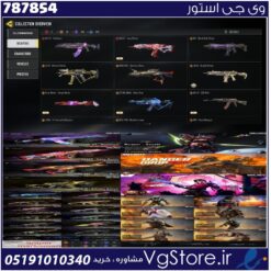 اکانت کالاف دیوتی موبایل لول 420 ریجن هند کد 787854