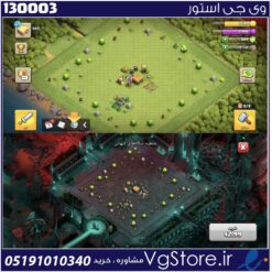 اکانت کلش اف کلنز تاون هال 7 لول 2 کد 130003