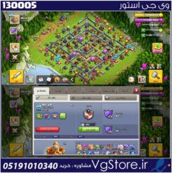 اکانت کلش اف کلنز تاون هال 16 لول 224 کد 130005