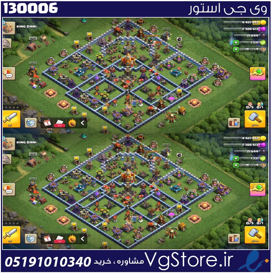 اکانت کلش اف کلنز تاون هال 16 لول 140 کد 130006 1 اکانت کلش اف کلنز تاون هال 16 لول 140 کد 130006