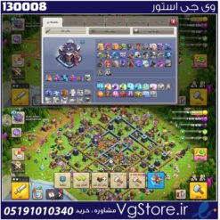 اکانت کلش اف کلنز تاون هال 15 لول 157 کد 130008
