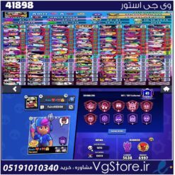 اکانت براول استارز کاپ 72000 کد 41898