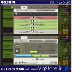 خرید کلن کلش لول 9 وارلیگ گلد ( طلایی) کد 403014