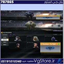 اکانت کالاف دیوتی موبایل لول 1 ریجن هند کد 787865