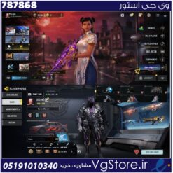 اکانت کالاف دیوتی موبایل لول 297 ریجن هند کد 787868