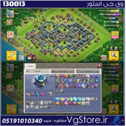 اکانت کلش اف کلنز تاون هال 13 لول 129 کد 130013
