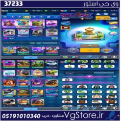 اکانت کلش رویال لول 45 کد 37233