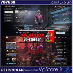 اکانت کالاف دیوتی موبایل لول 128 ریجن هند کد 787638