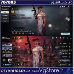 اکانت کالاف دیوتی موبایل لول 2 ریجن هند کد 787883