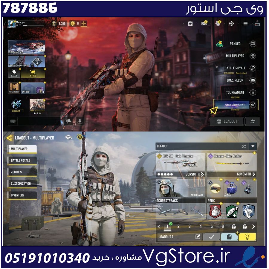 اکانت کالاف دیوتی موبایل لول 13 ریجن هند کد 787886 1 اکانت کالاف دیوتی موبایل لول 13 ریجن هند کد 787886