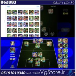 اکانت ای فوتبال با 40 سکه کد 862883