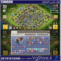 اکانت کلش اف کلنز تاون هال 18 لول 181 کد 130020