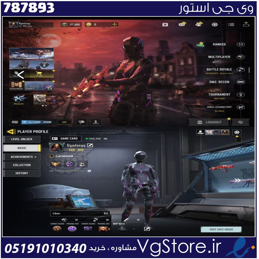 اکانت کالاف دیوتی موبایل لول 300 ریجن هند کد 787893 1 اکانت کالاف دیوتی موبایل لول 300 ریجن هند کد 787893