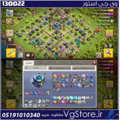 اکانت کلش اف کلنز تاون هال 13 لول 107 کد 130022