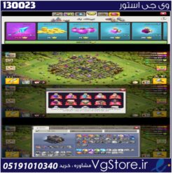 اکانت کلش اف کلنز تاون هال 9 لول 52 کد 130023