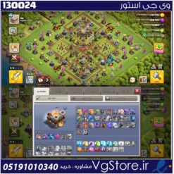 اکانت کلش اف کلنز تاون هال 7 لول 86 کد 130024