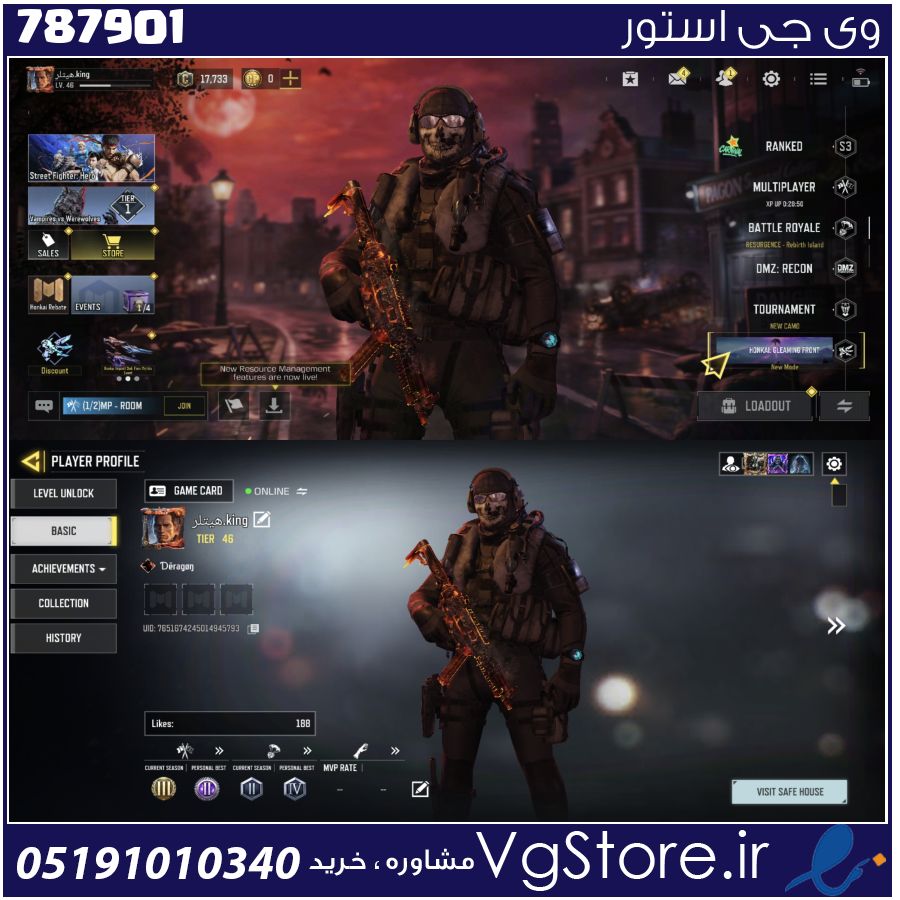 اکانت کالاف دیوتی موبایل لول 45 ریجن هند کد 787901 1 اکانت کالاف دیوتی موبایل لول 45 ریجن هند کد 787901