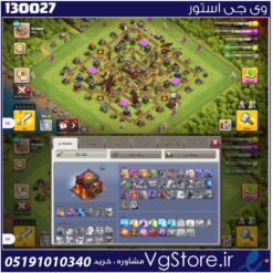 اکانت کلش اف کلنز تاون هال 10 لول 68 کد 130027