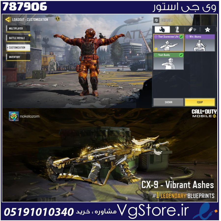 اکانت کالاف دیوتی موبایل لول 3 ریجن هند کد 787906 1 اکانت کالاف دیوتی موبایل لول 3 ریجن هند کد 787906