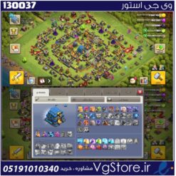 اکانت کلش اف کلنز تاون هال 12 لول 71 کد 130037