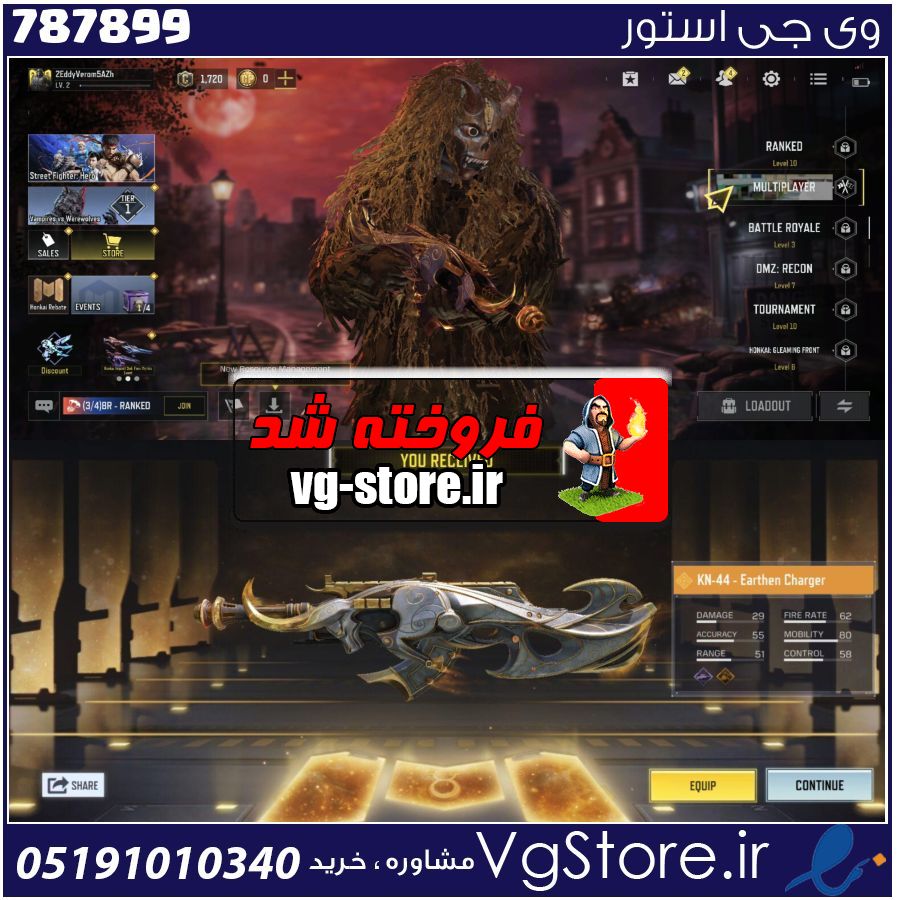 اکانت کالاف دیوتی موبایل لول 2 ریجن هند کد 787899 1 اکانت کالاف دیوتی موبایل لول 2 ریجن هند کد 787899